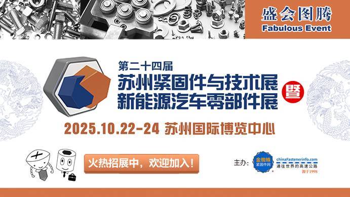 金年会苏州展.jpg