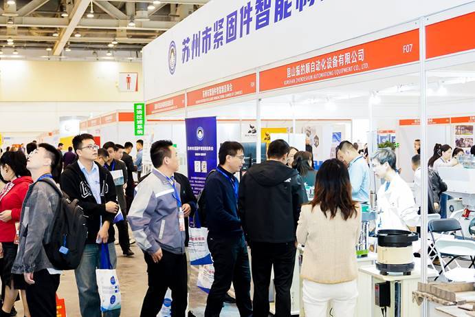 金年会苏州展.jpg