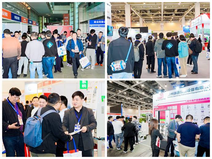金年会苏州展.jpg