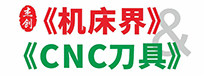 CNC