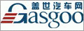 盖世汽车网