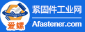 紧固件工业网