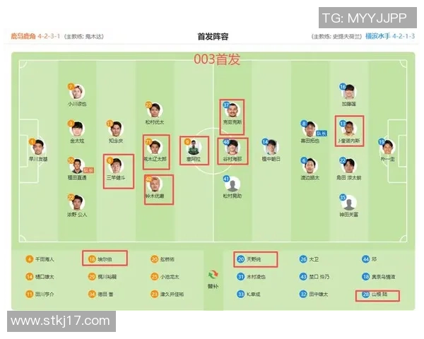 日职联赛程调整引发球迷热议新赛季赛程变化解析