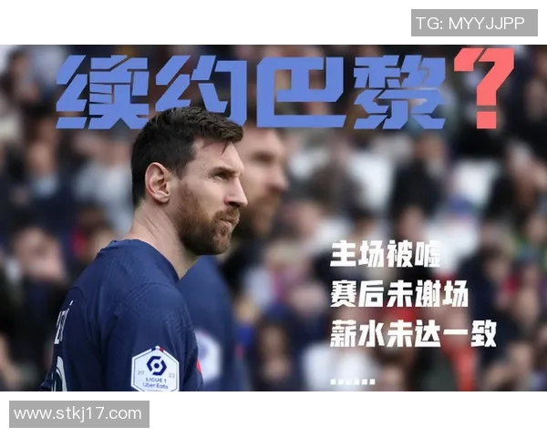 近日，欧冠半决赛末轮险胜！巴黎圣日耳曼晋级决赛，梅西助攻内马尔绝杀！