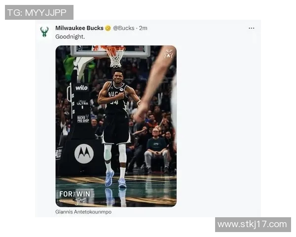 雄鹿队连胜赛季开启，气势如虹